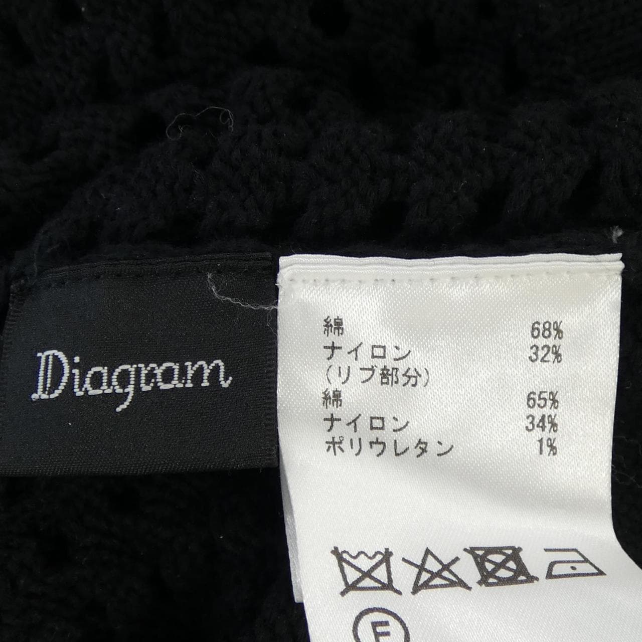 ダイアグラム Diagram トップス