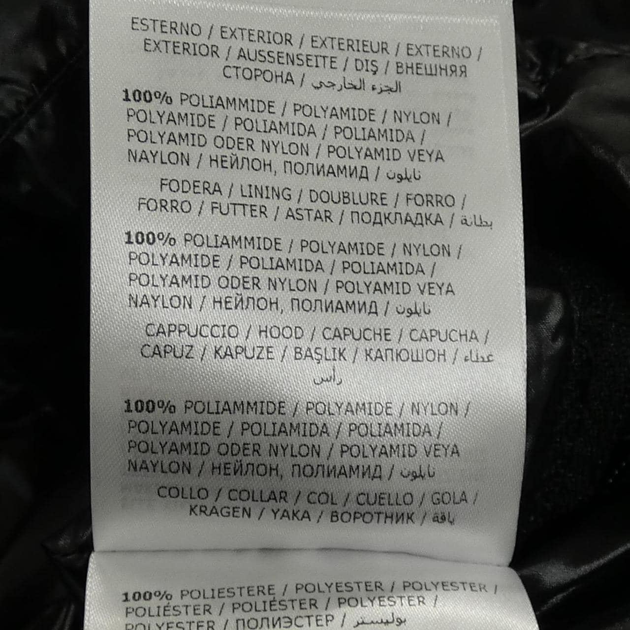 モンクレール MONCLER BRUEL ダウンジャケット