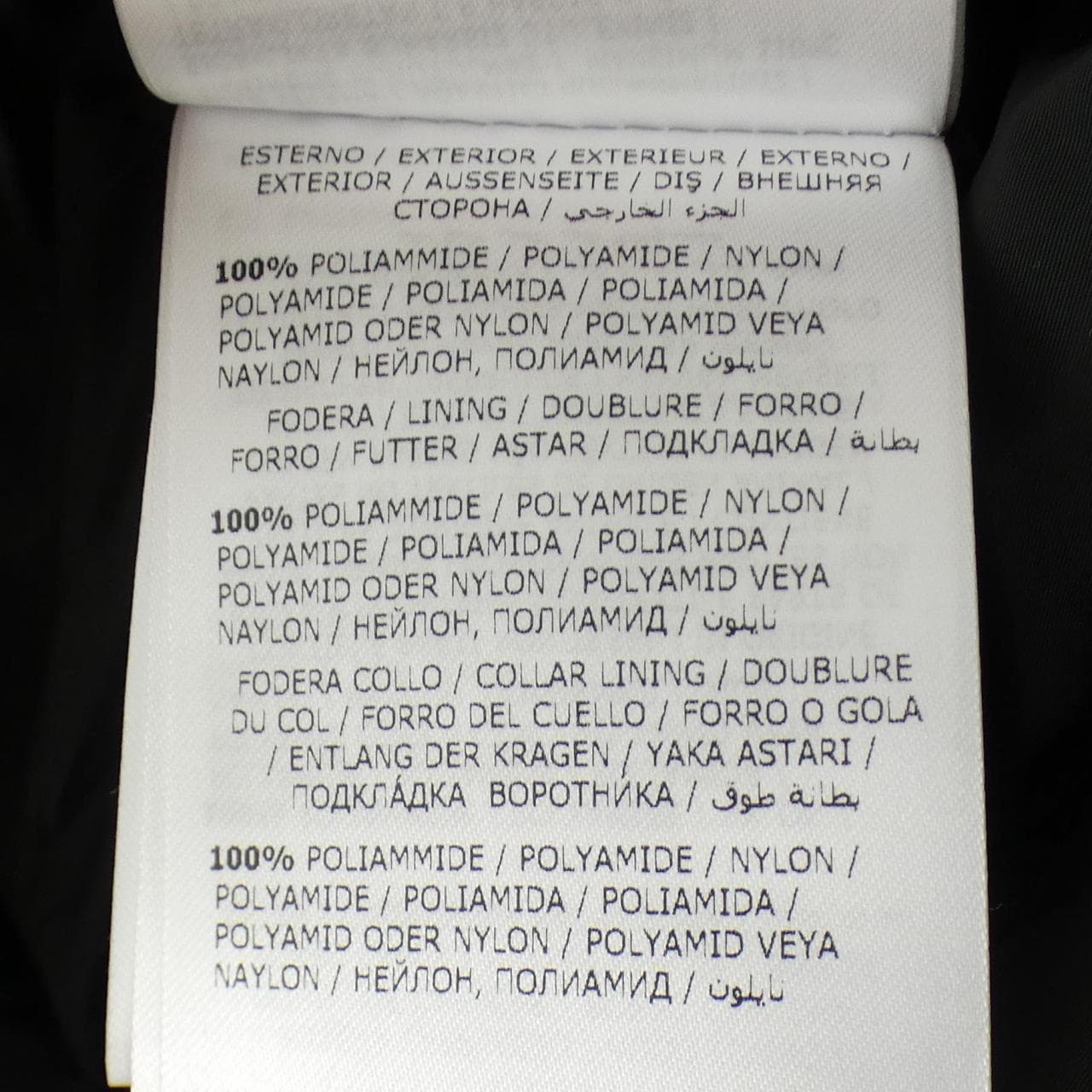 モンクレール MONCLER FLAMMETTE ダウンコート