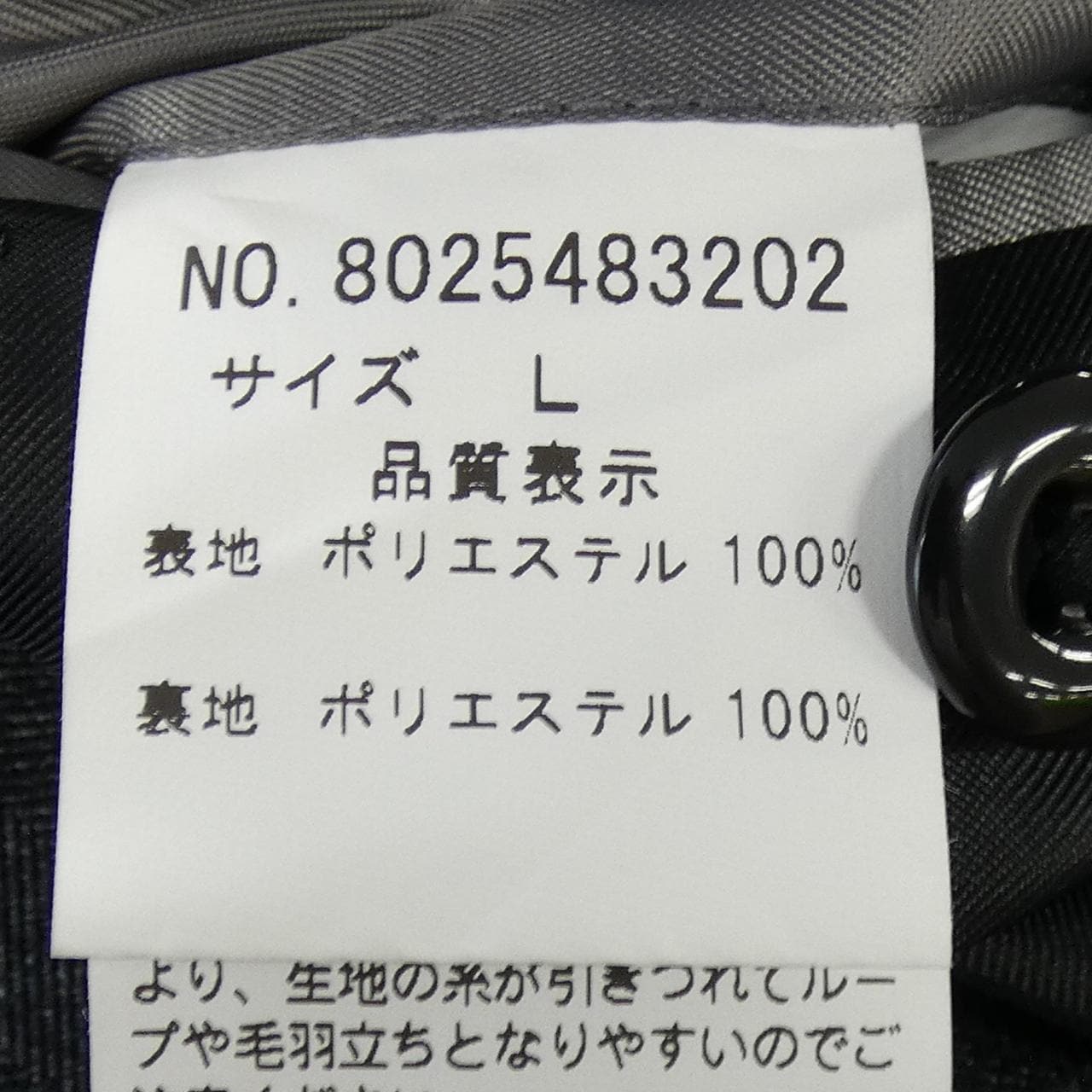 TETE HOMME 8025483202 スーツ