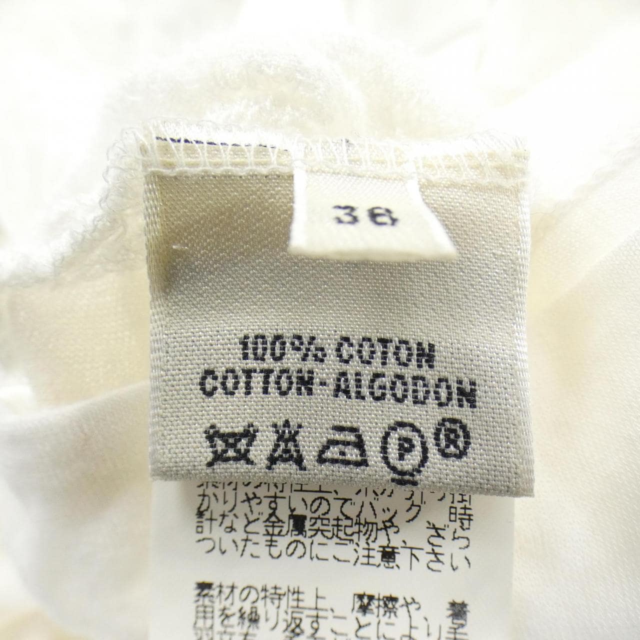 エルメス HERMES so255. トップス