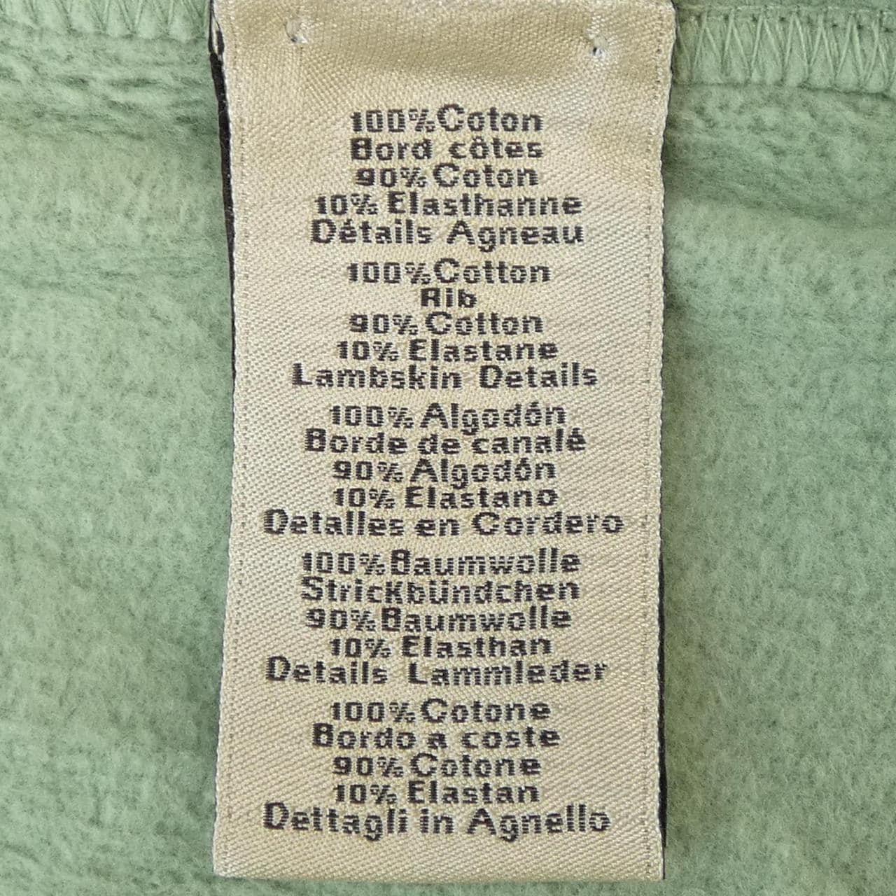 エルメス HERMES *32-5714 スウェット