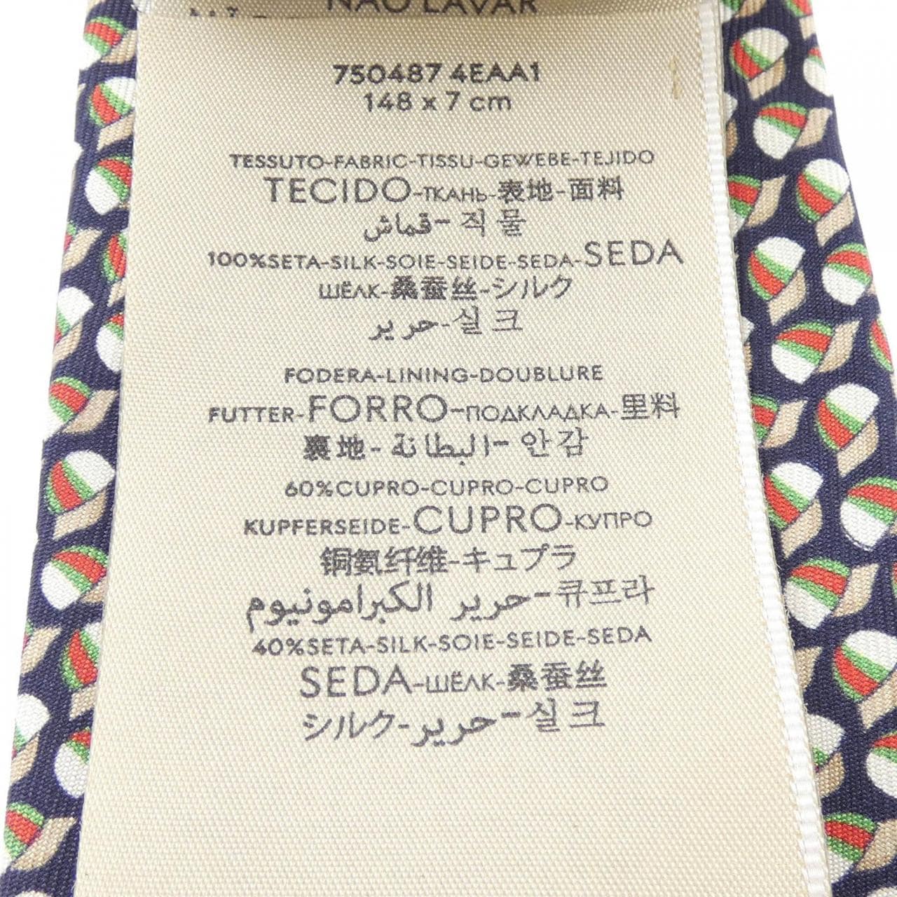 グッチ GUCCI 750487 4EAA1 NECKTIE