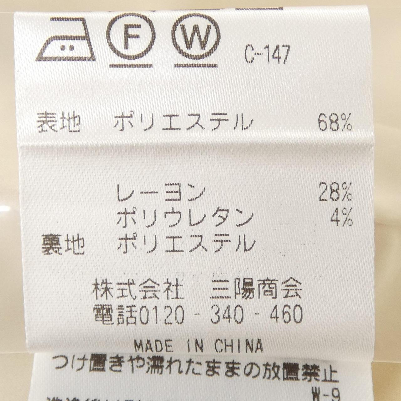 マッキントッシュフィロソフィー MACKINTOSH PHILOSOPHY パンツ
