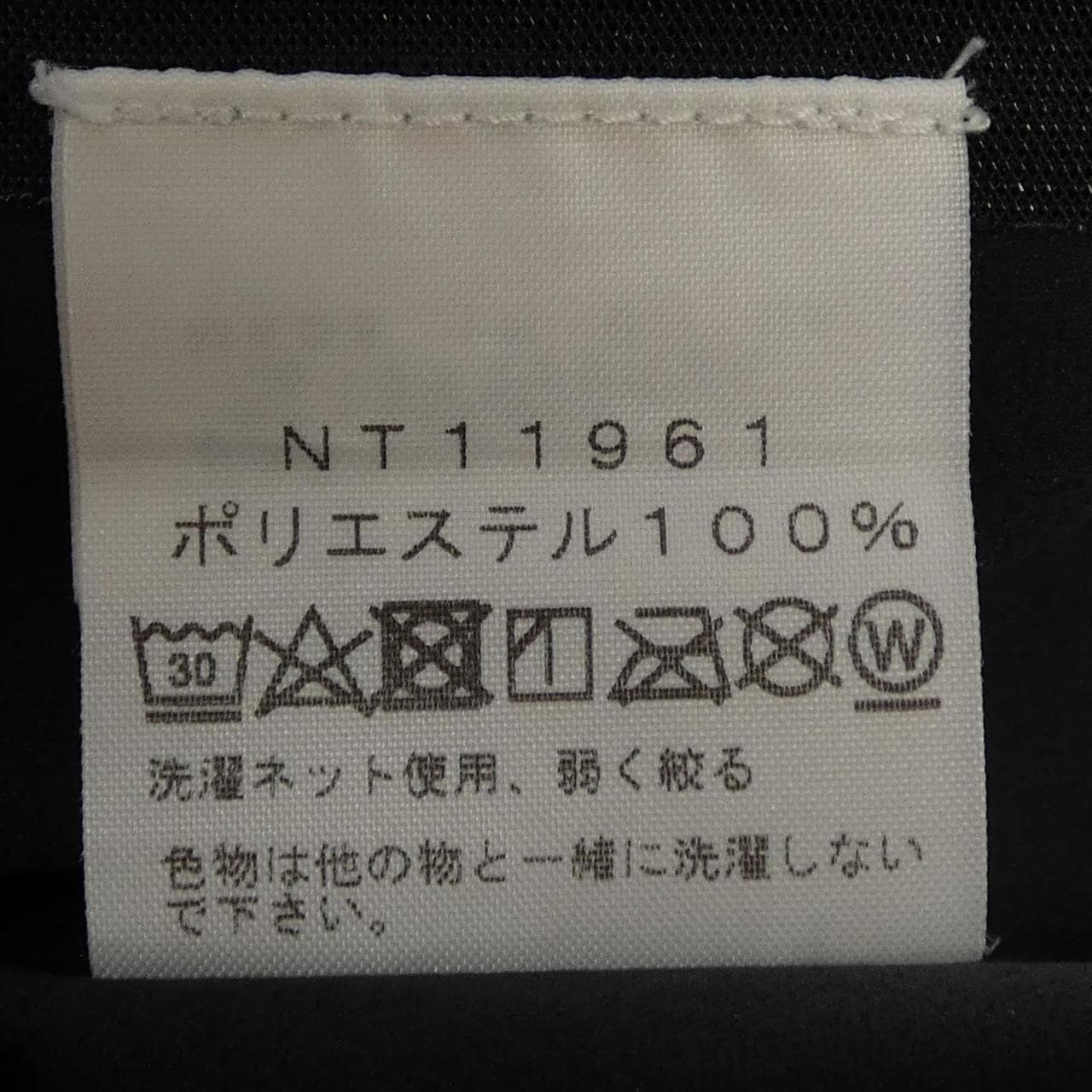 ザノースフェイス THE NORTH FACE NT11961 カーディガン