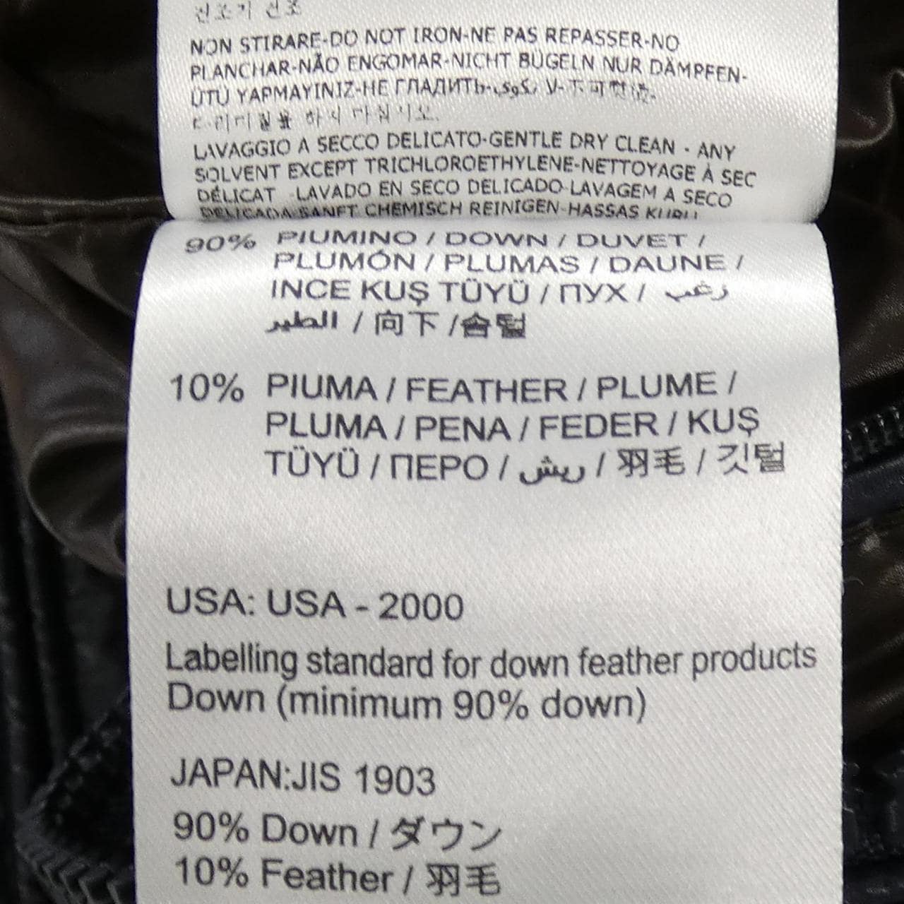 MONCLER MAYA 羽絨服