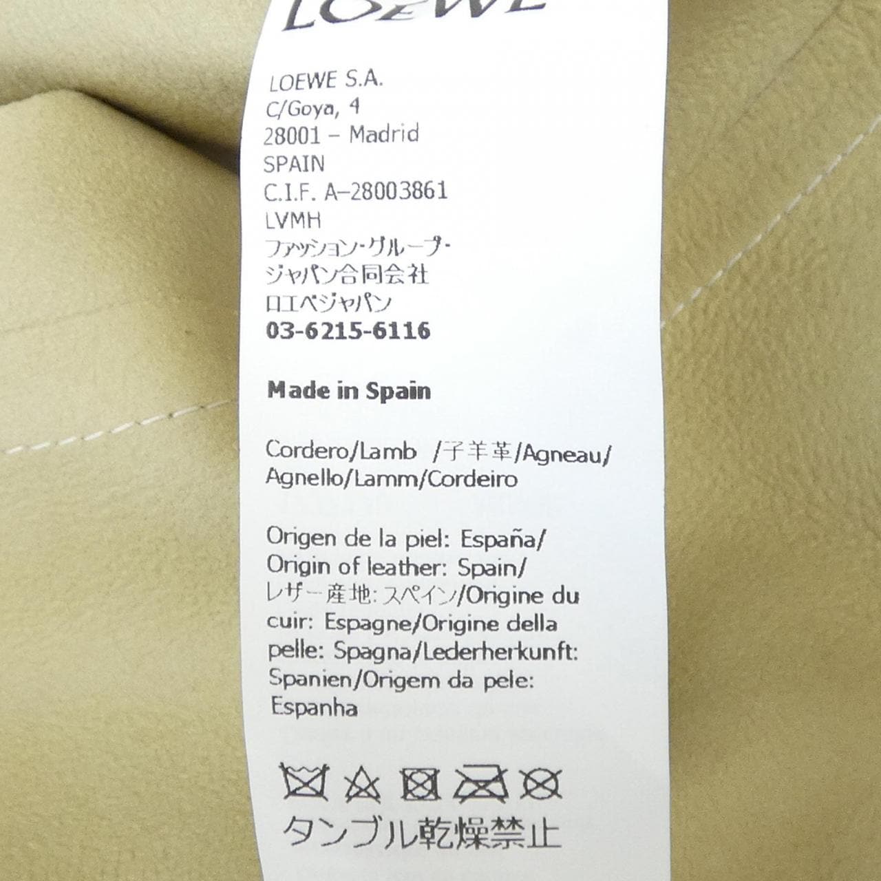 ロエベ LOEWE パジャマブラウス アナグラム S359Y32L08 レザージャケット