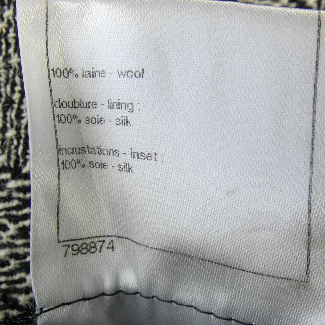 シャネル CHANEL P42278W04992 パンツ