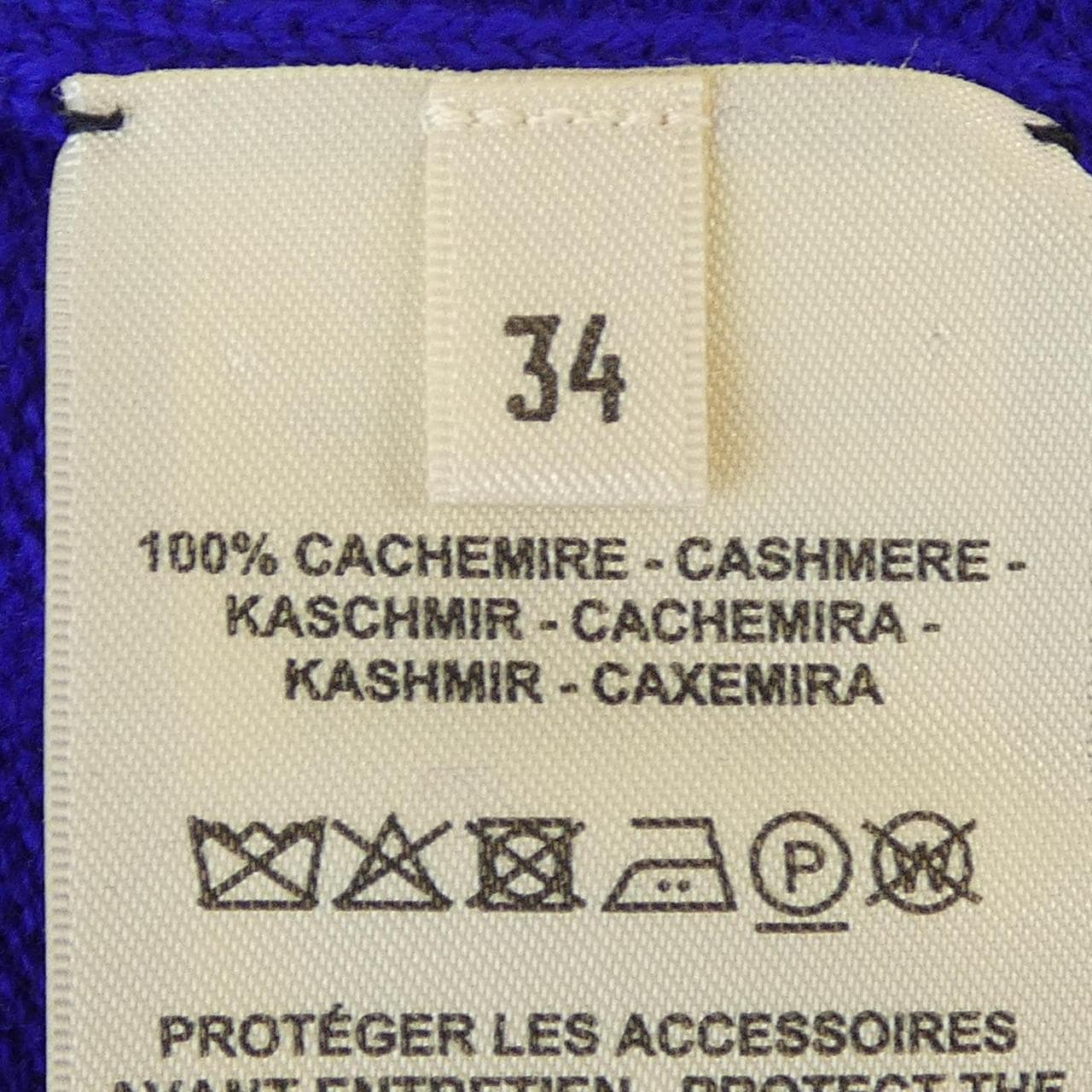 エルメス HERMES FUNNY ICE CREAM 4E2628DB ニット