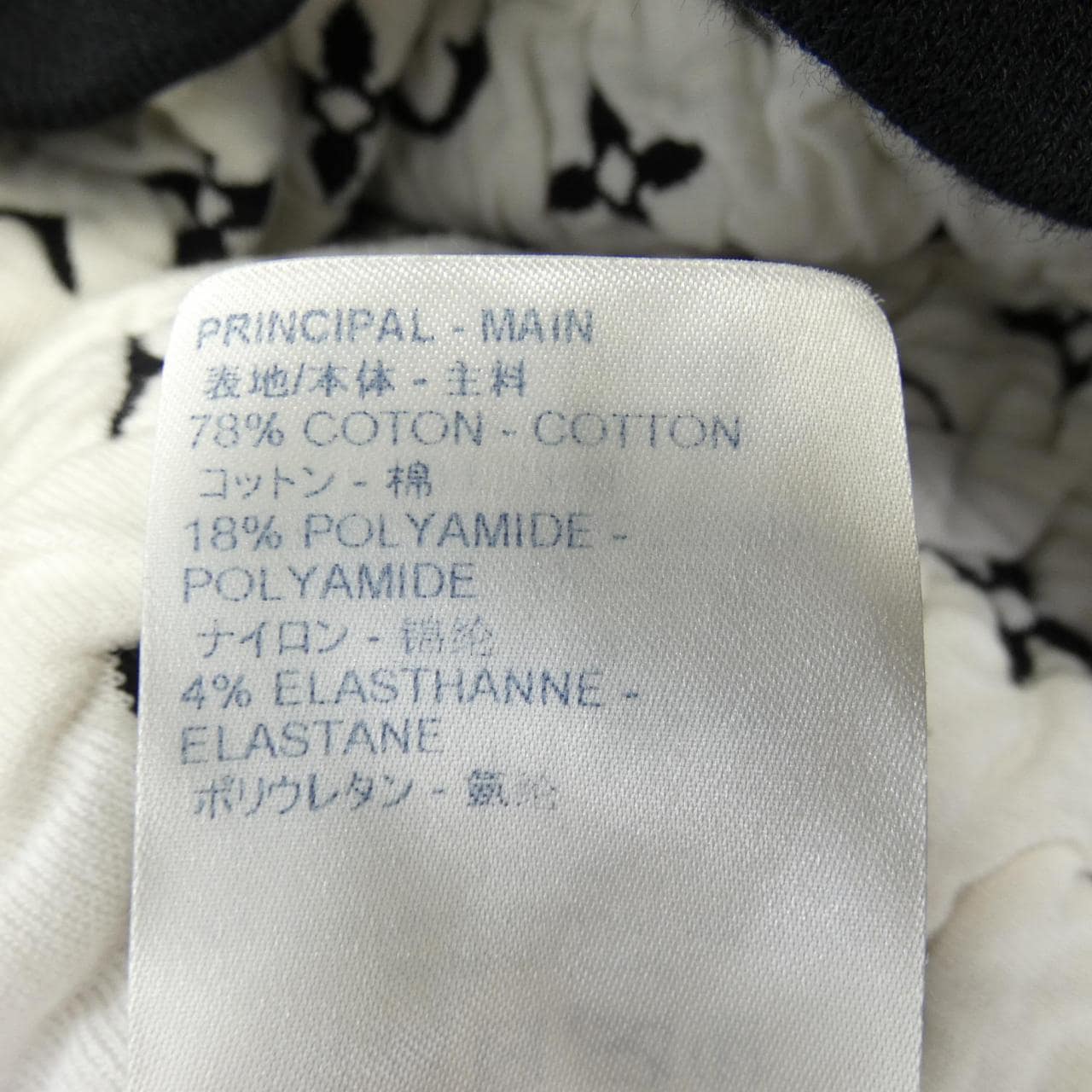 ルイヴィトン LOUIS VUITTON フルモノグラムジャカード HIY53WTCJ スウェット