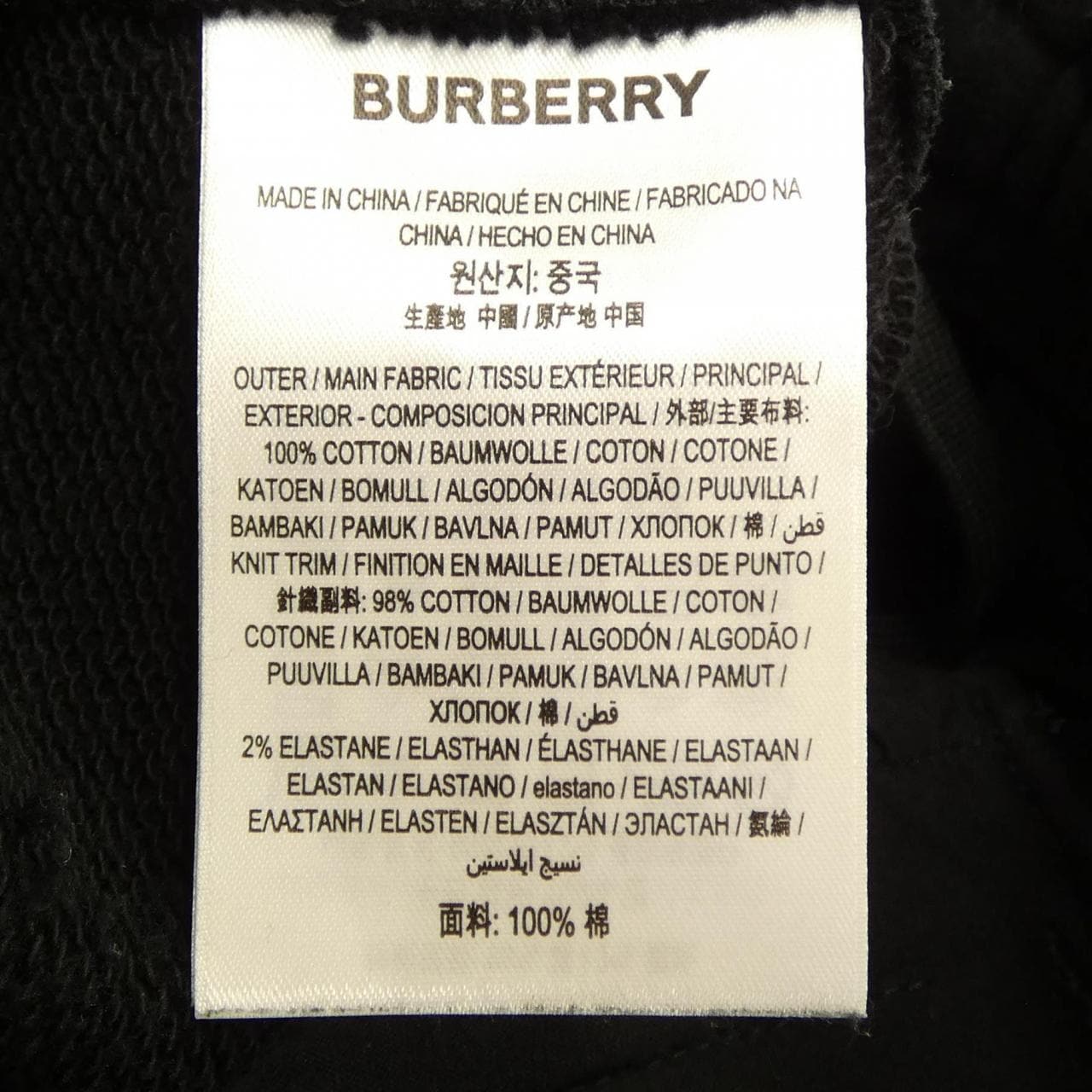 バーバリー BURBERRY パンツ