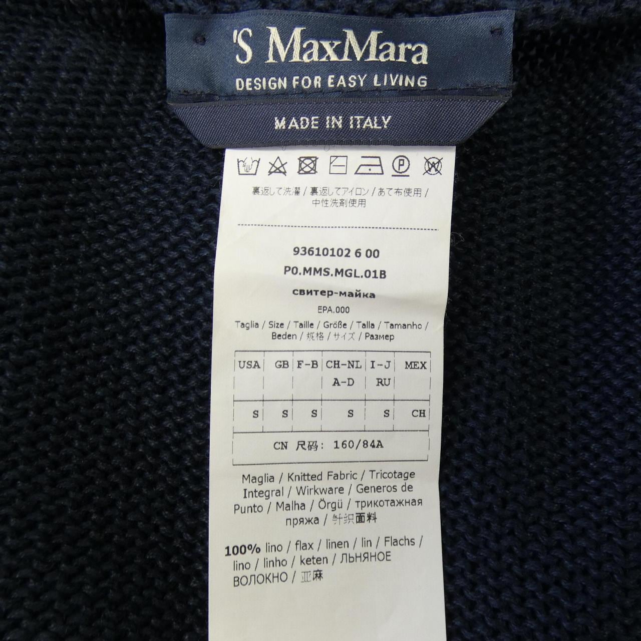 エスマックスマーラ 'S Max Mara 93610102 ニット