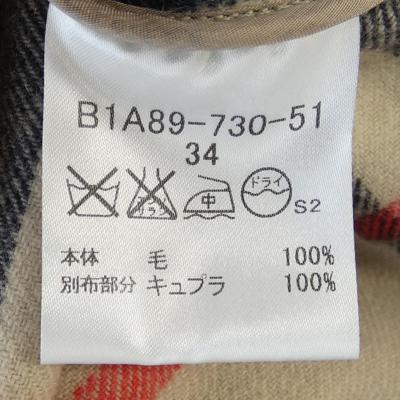 バーバリーロンドン BURBERRY LONDON コート