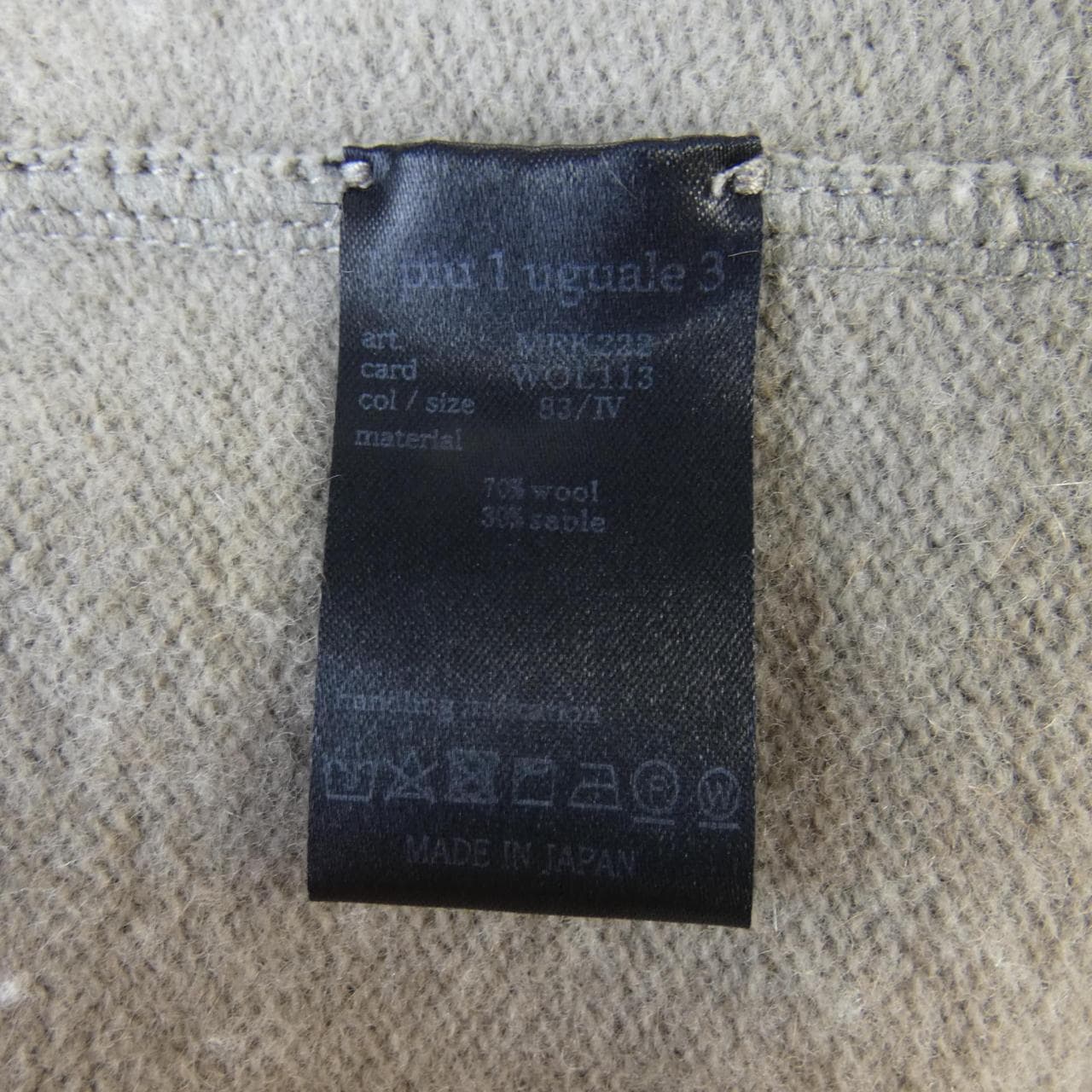 ウノピュウノウグァーレトレ 1 piu 1 uguale 3 ジャケット