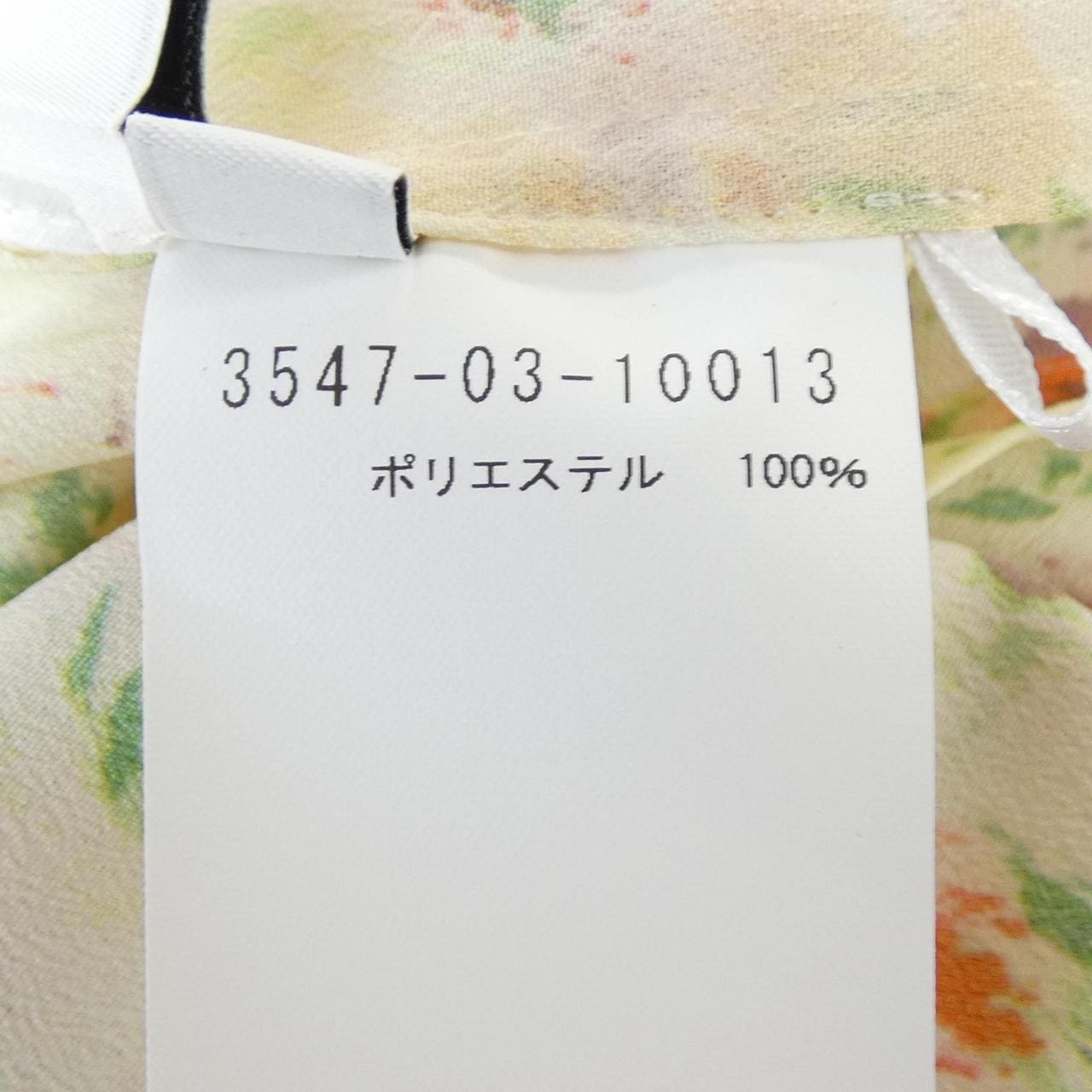 BEAUVET トップス