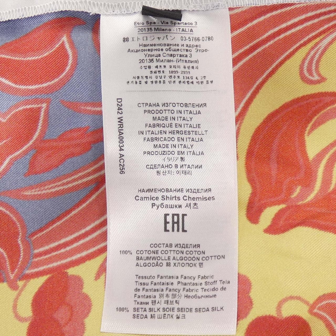 エトロ ETRO シャツ