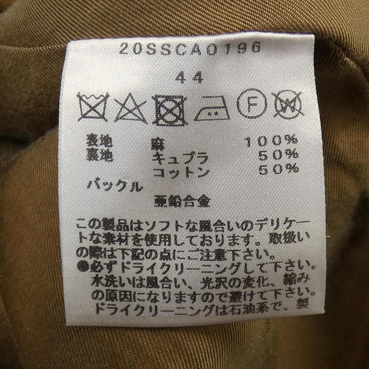 カンターテ cantate ジャケット