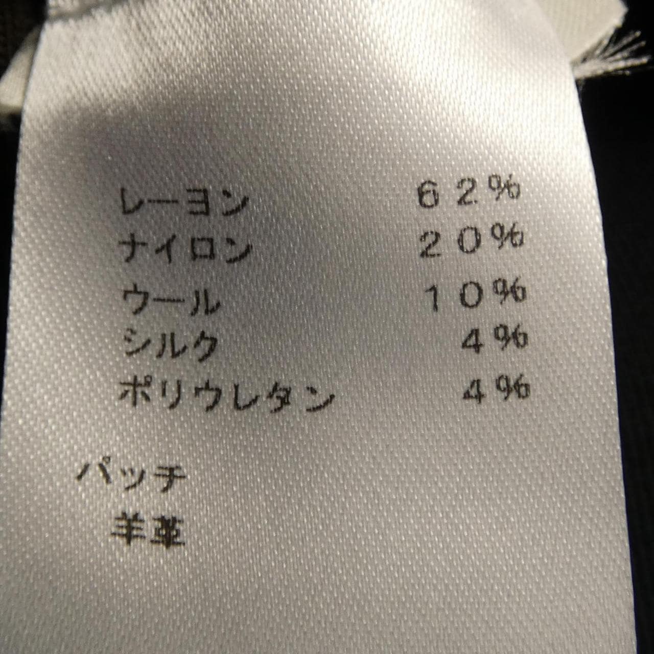 ルイヴィトン LOUIS VUITTON FIKD10TUN ワンピース