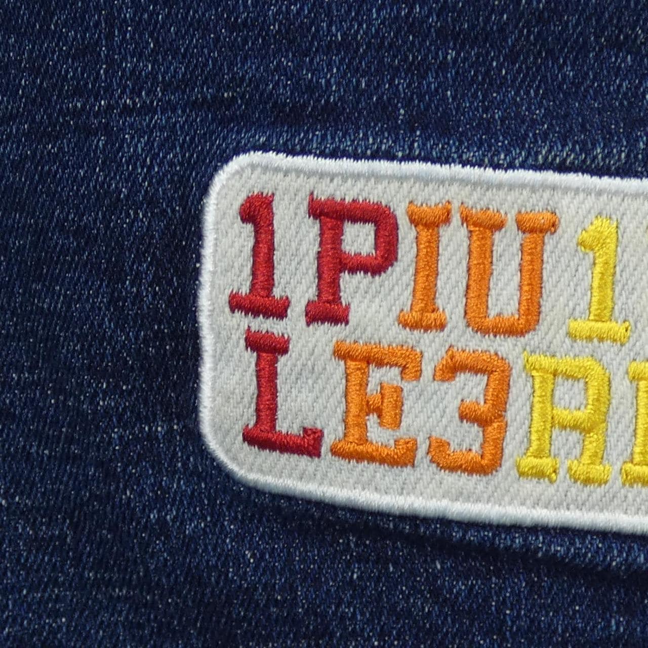 ウノピゥウノウグァーレトレリラックス 1PIU1UGUALE3 RELAX デニムジャケット