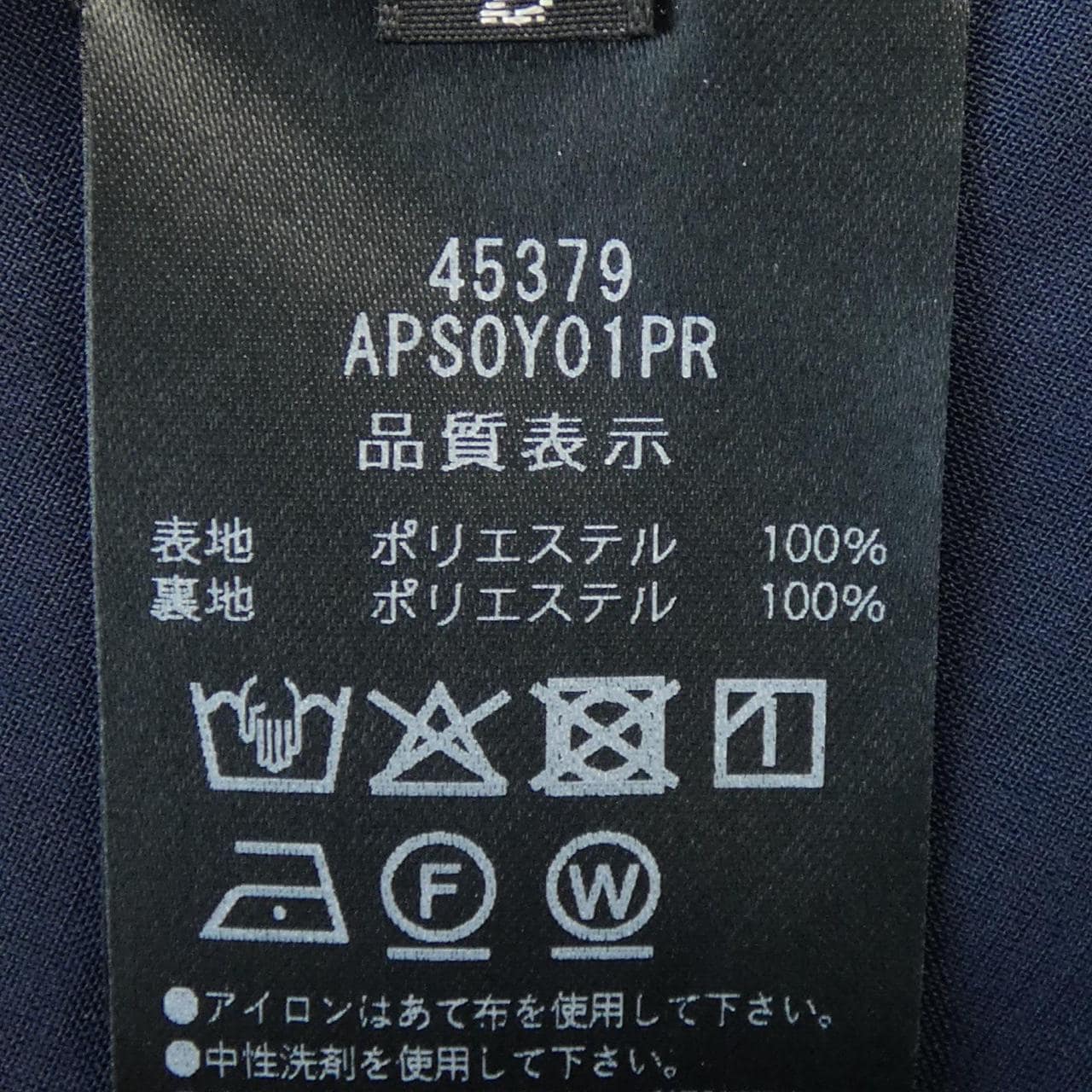 アディアム ADEAM 45379 スカート