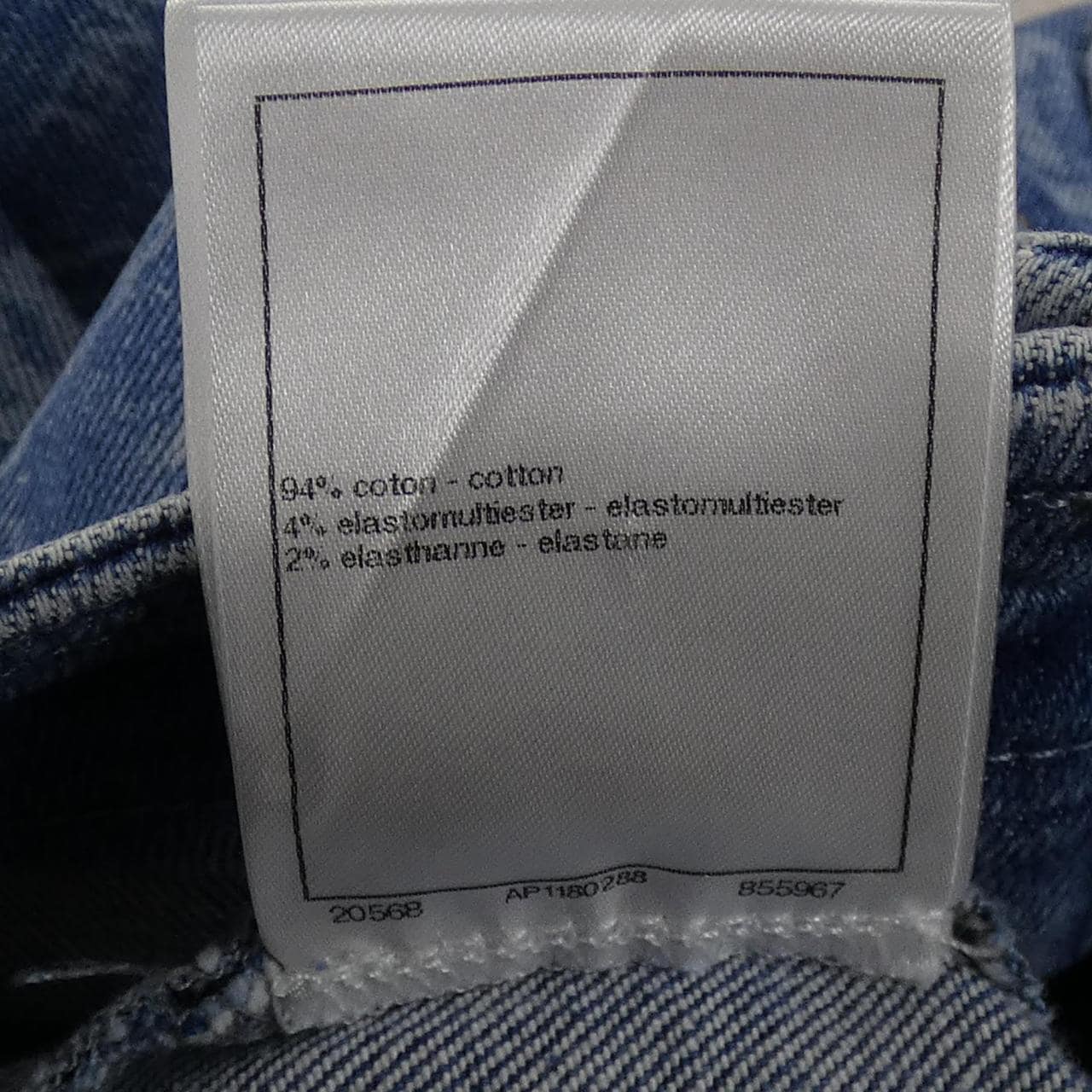 シャネル CHANEL P75319V66859 ジーンズ