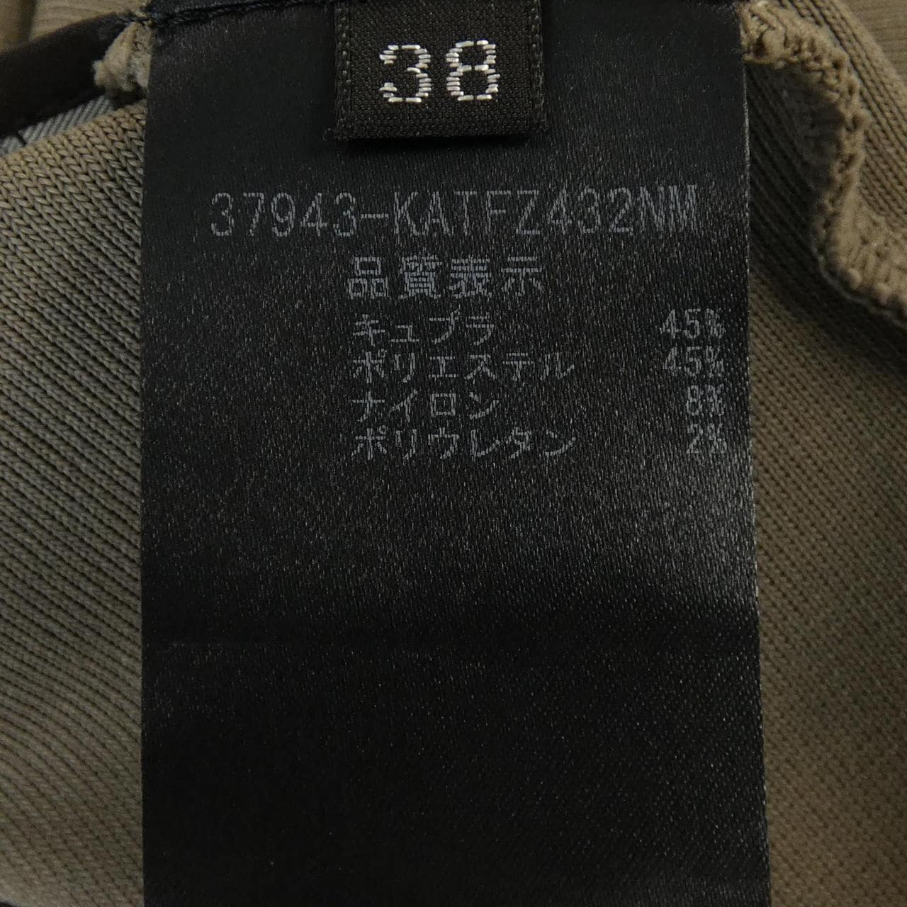 フォクシー FOXEY 37943 トップス