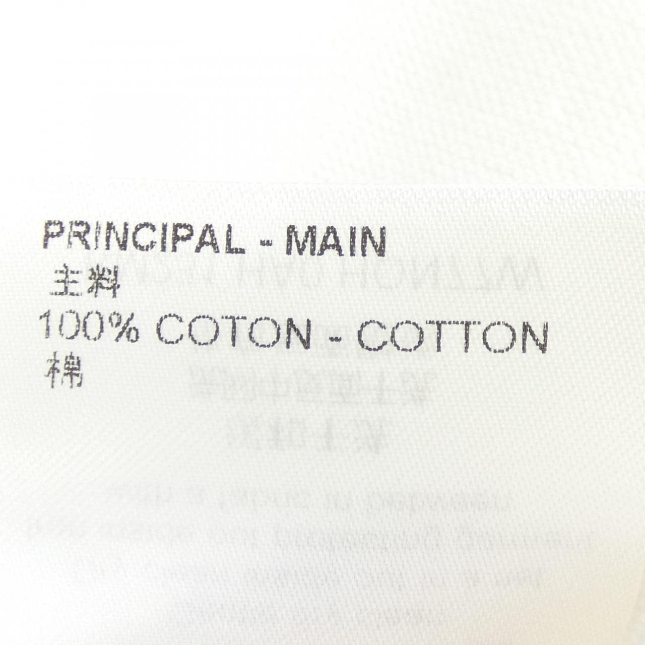 ルイヴィトン LOUIS VUITTON グラフィックショートスリーブクルーネック HON77WHA0 Tシャツ