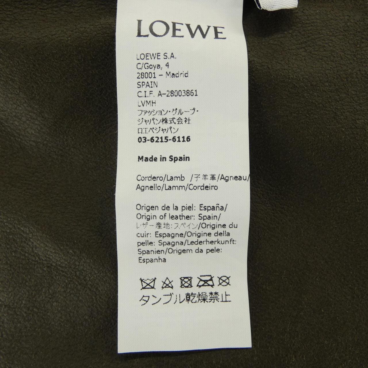 ロエベ LOEWE S359Y31L08 シャツ
