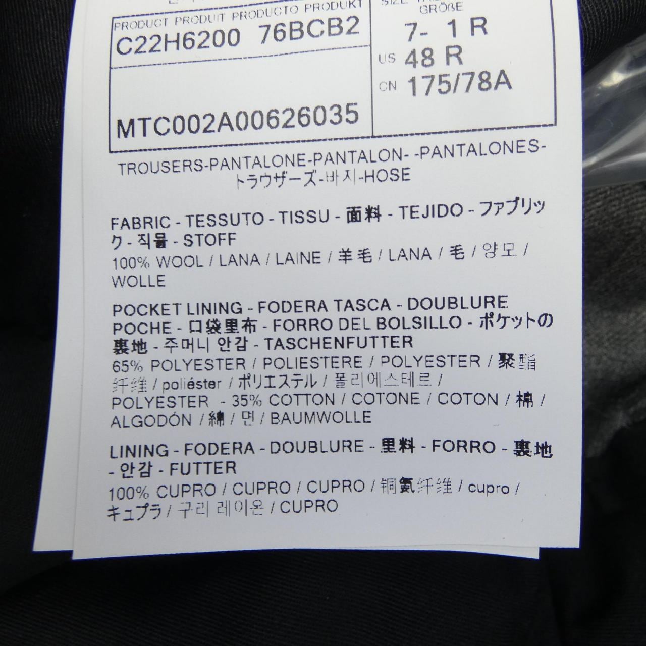 トムブラウン THOM BROWNE クラシック ツイル バックストラップ ショート MTC002A ショートパンツ