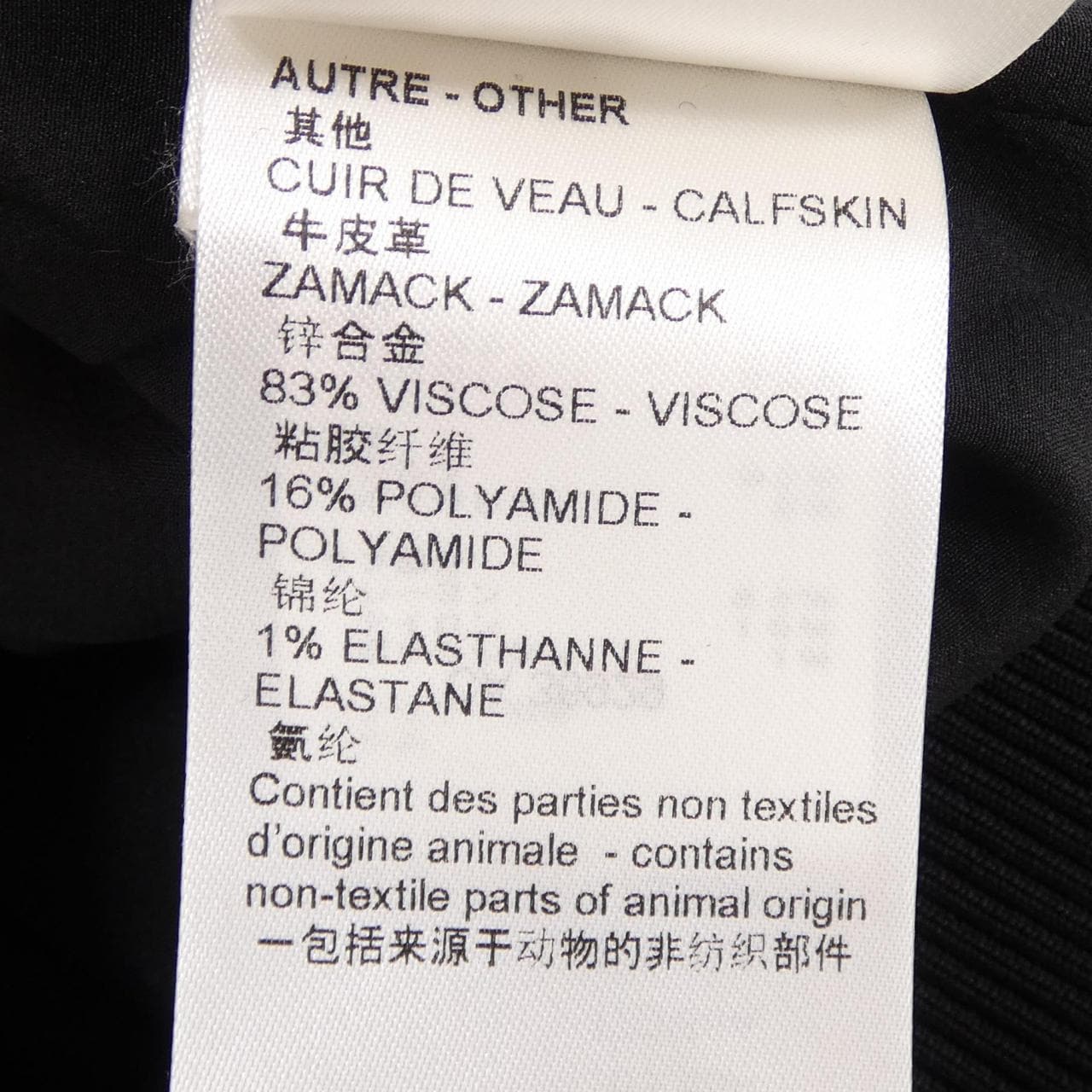 ルイヴィトン LOUIS VUITTON エンボスモノグラム FMJA26D97 ブルゾン