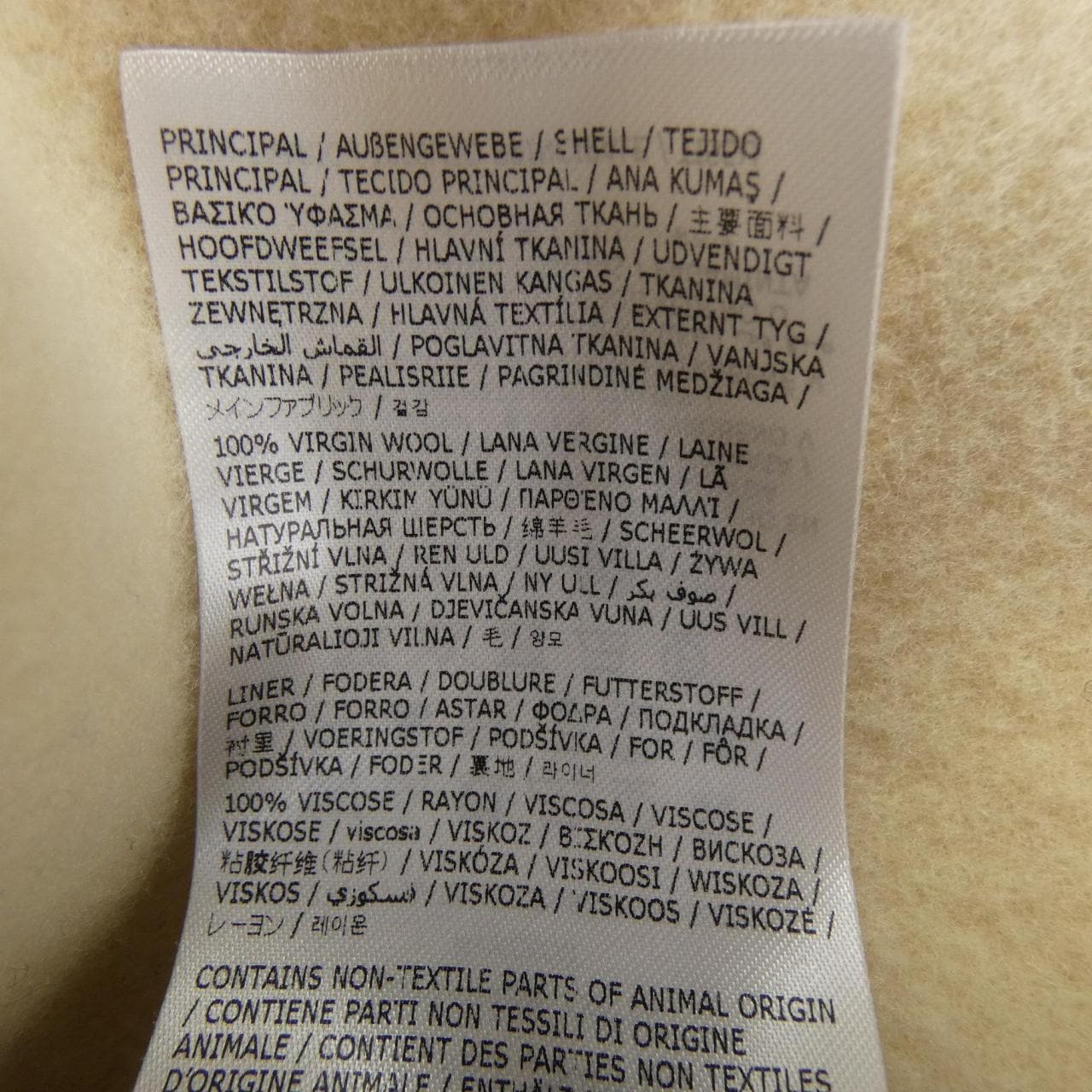 ジルサンダー JIL SANDER J23BN0006 ジャケット