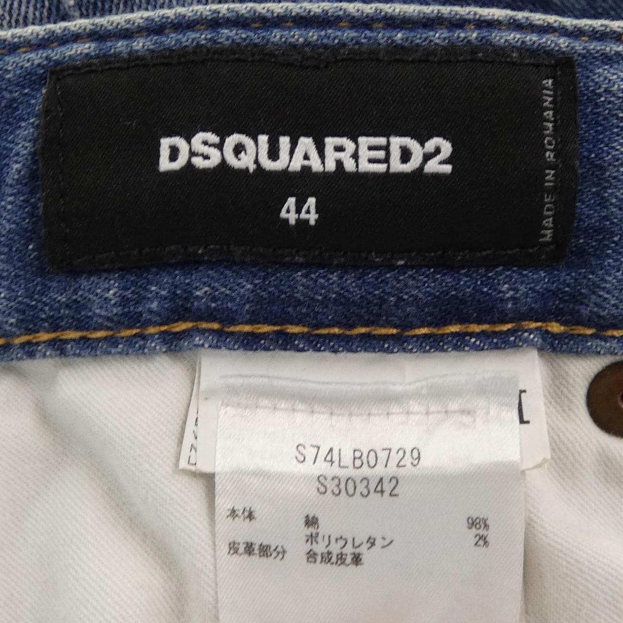 ディースクエアード DSQUARED2 S74LB0729 ジーンズ