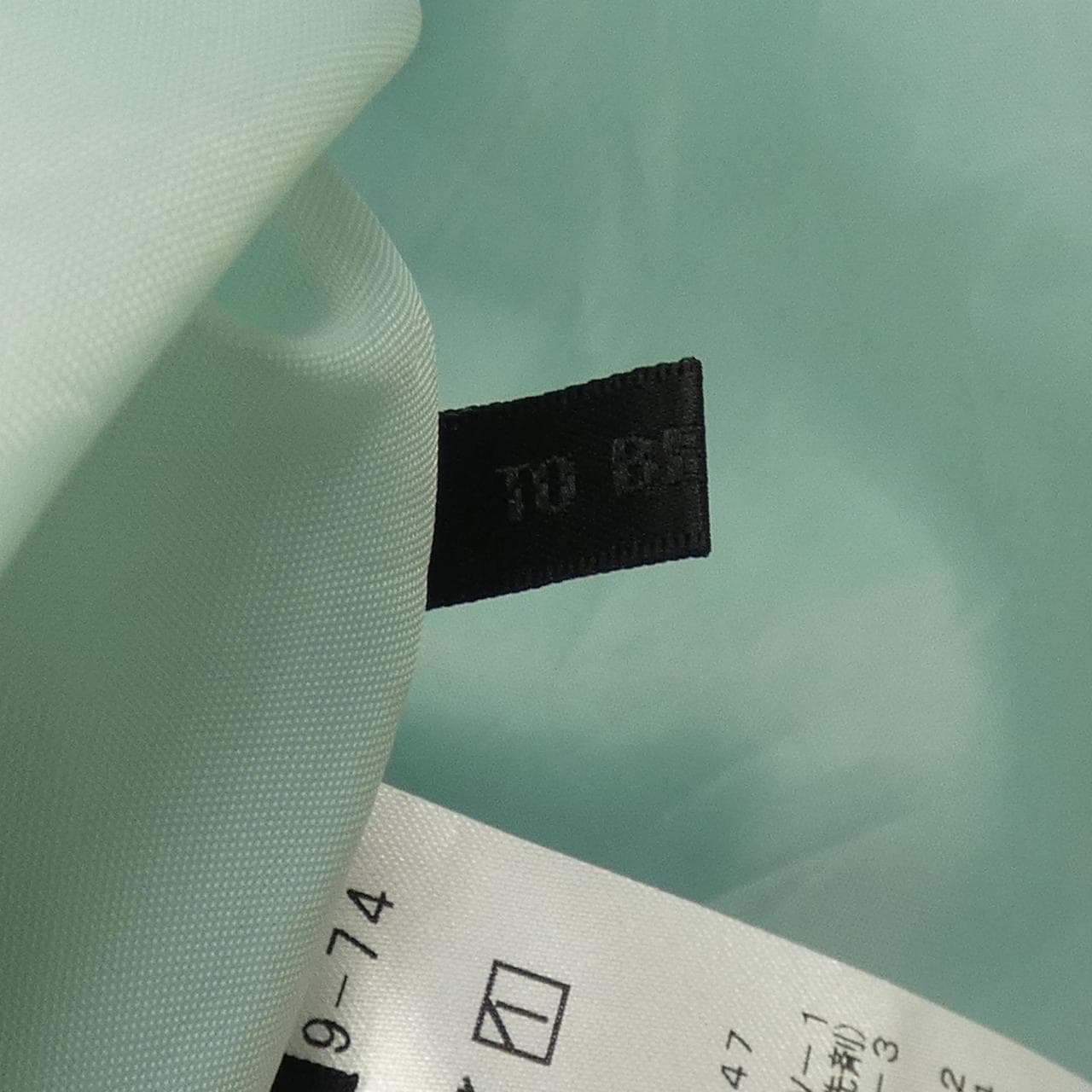トゥービーシック TO BE CHIC スカート