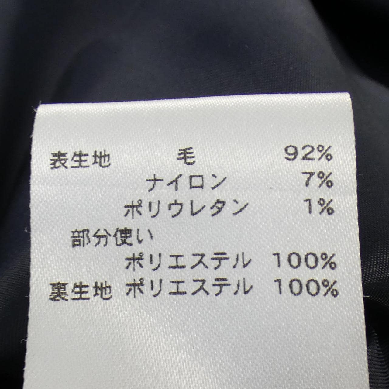 レオナールファッション LEONARD FASHION ジャケット