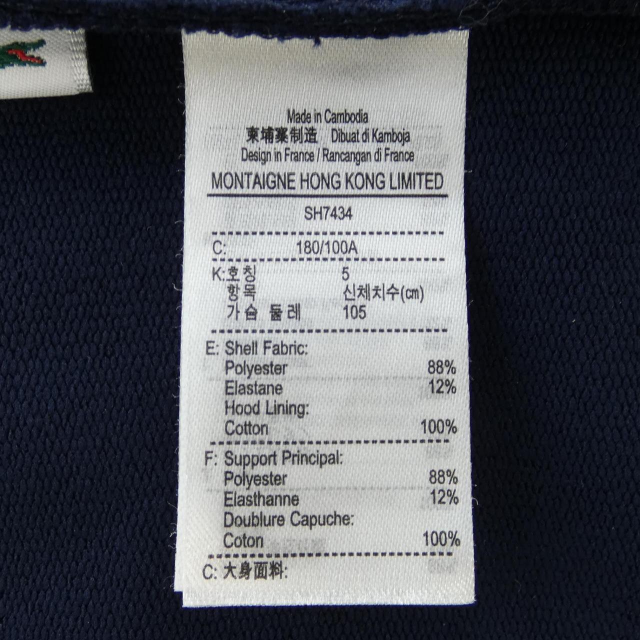 Lacoste Sport LACOSTE SPORT jacket