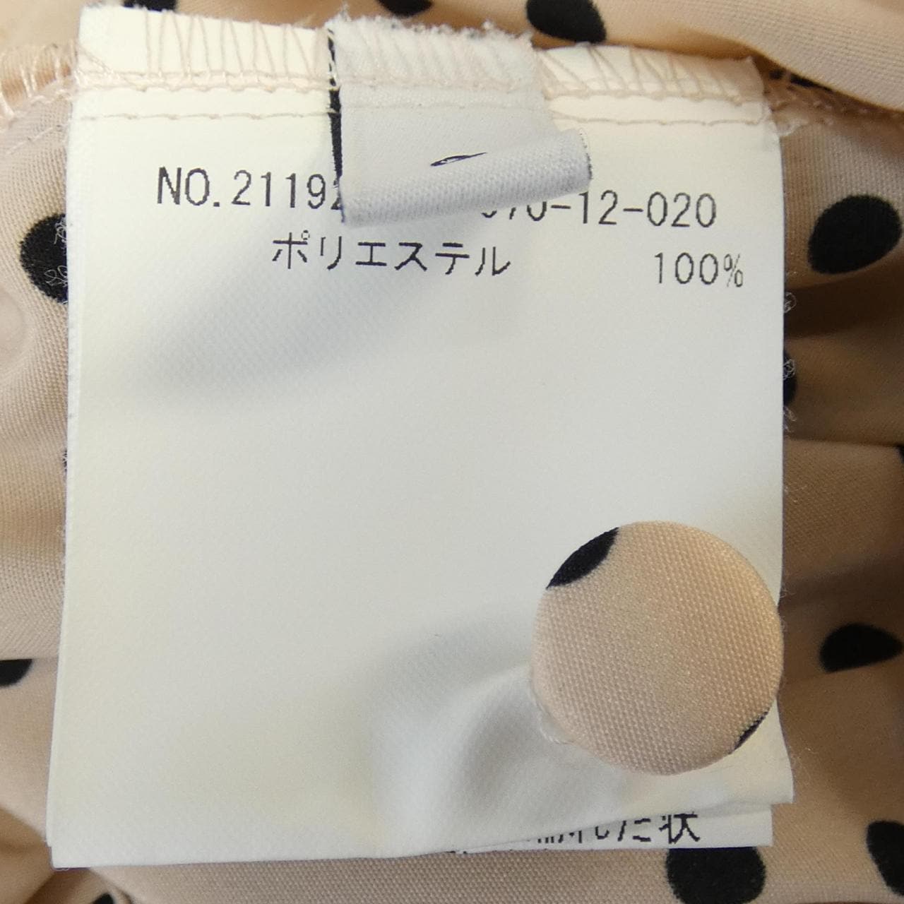 ルルウィルビー LOULOU WILLOUGHBY シャツ