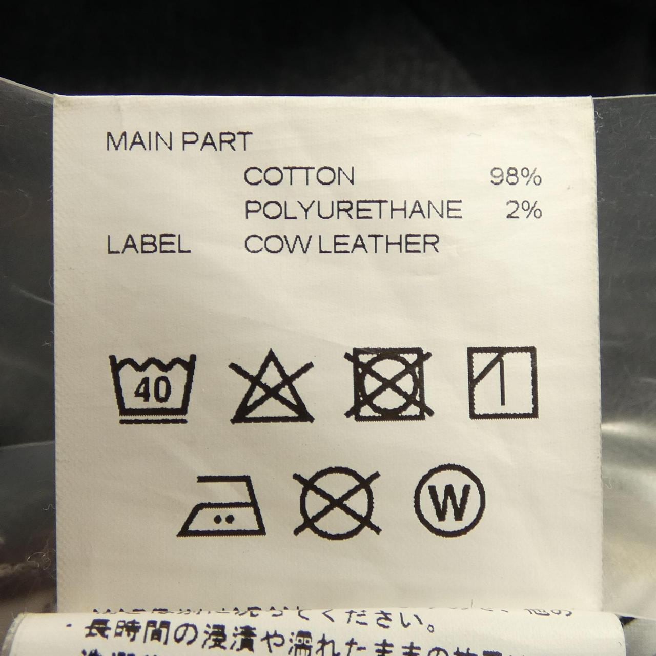 Neighborhood NEIGHBORHOOD jeans