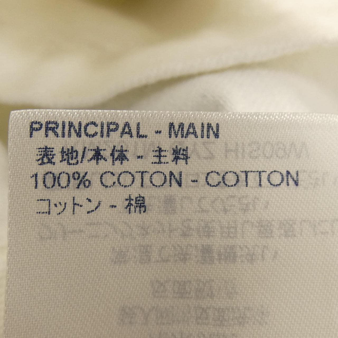 ルイヴィトン LOUIS VUITTON デニムジャケット