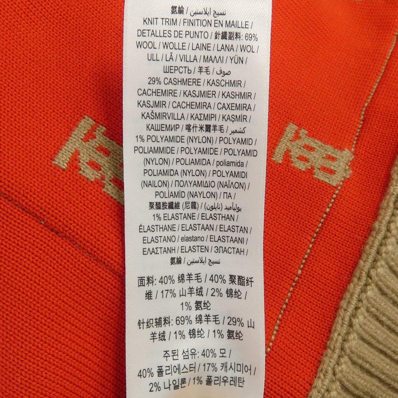 バーバリー BURBERRY 8021032 カーディガン