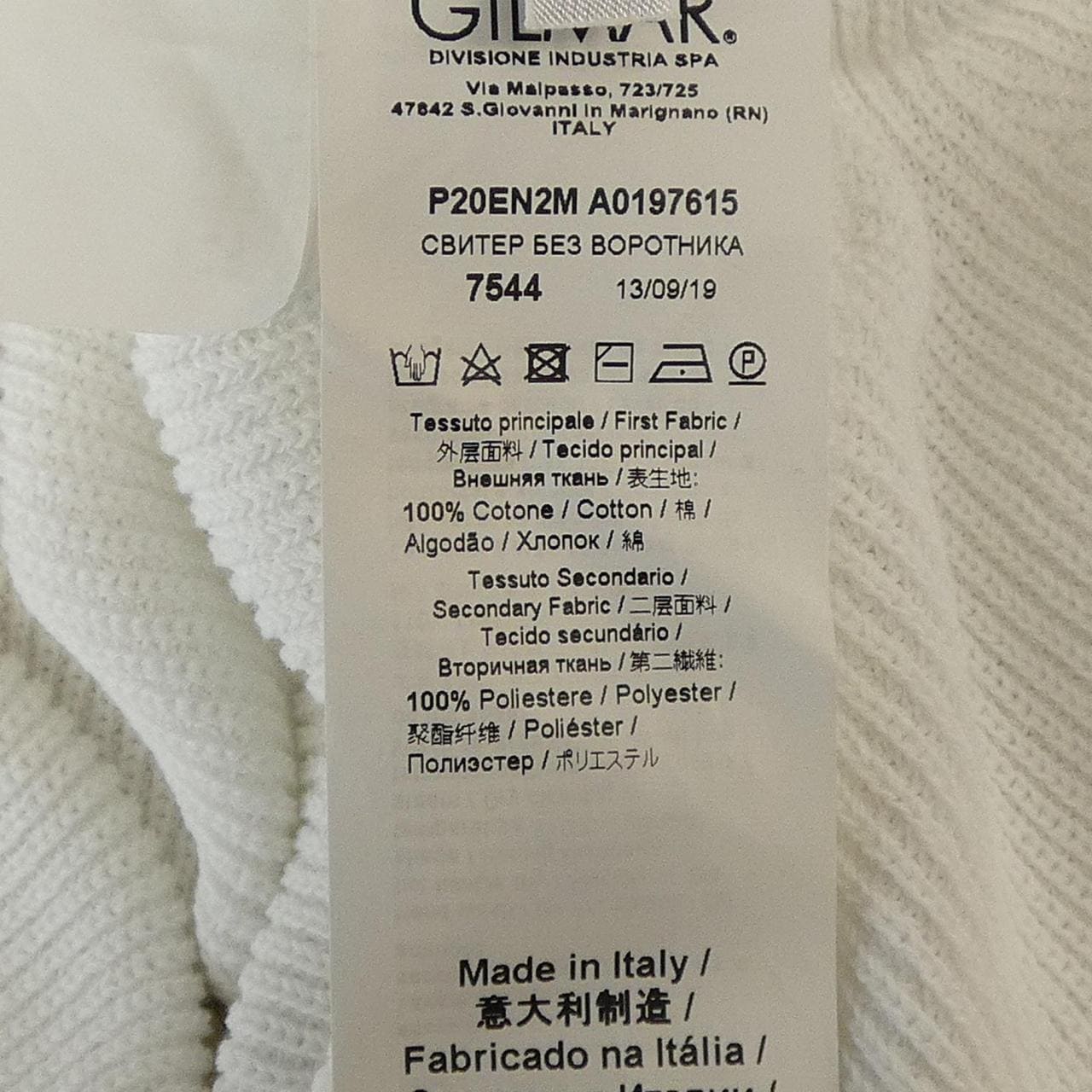 ヌメロヴェントゥーノ N°21 ニット