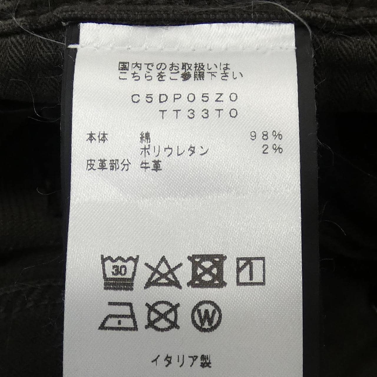 ピーティートリノ PT TORINO C5DP05Z0 パンツ