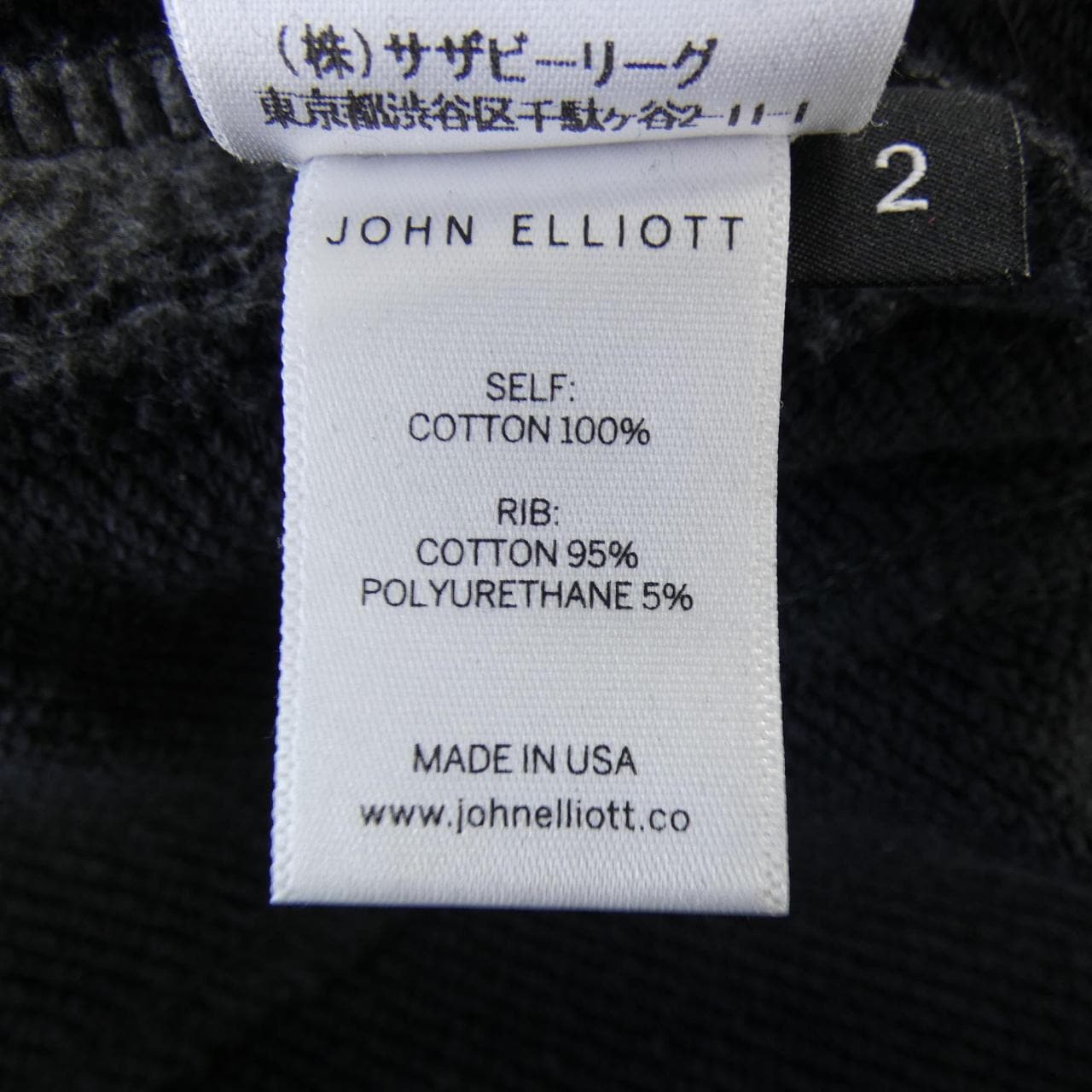 ジョンエリオット JOHN ELLIOTT パンツ