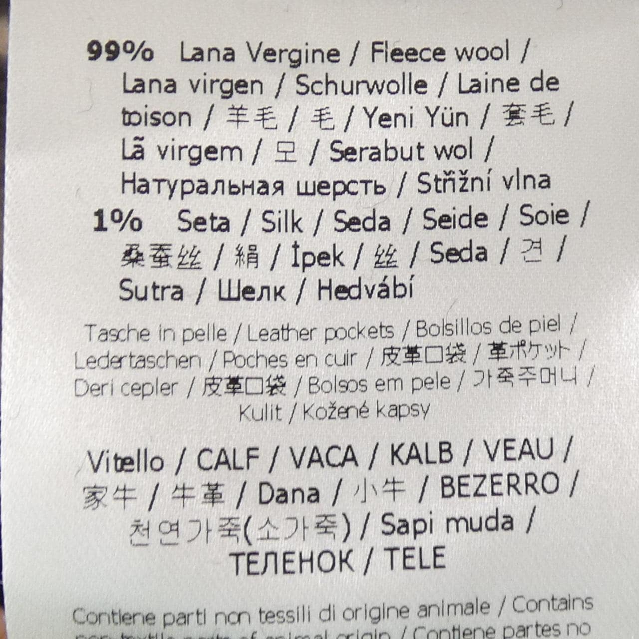 フェンディ FENDI FF8674 A5HD コート