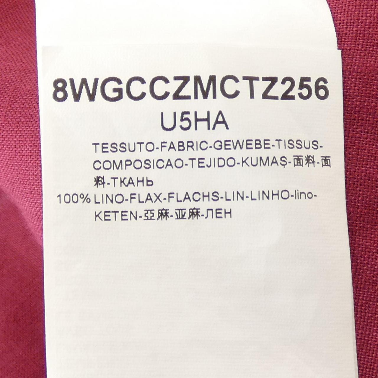 ジョルジオ アルマーニ GIORGIO ARMANI シャツ