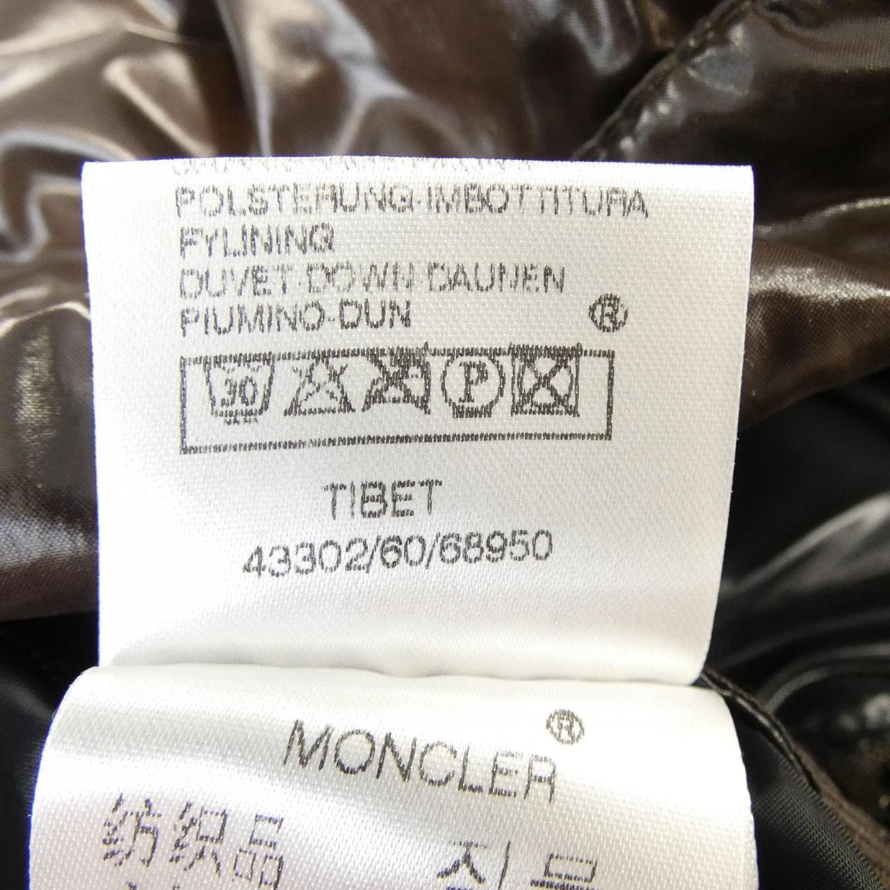 モンクレール MONCLER 43302/60 TIBET ダウンベスト