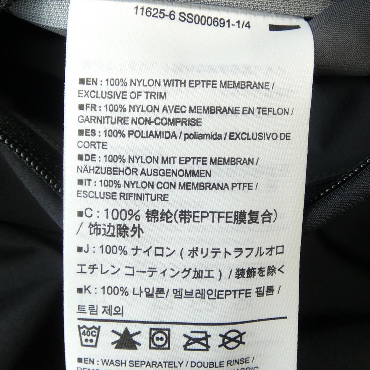 アークテリクス ARC'TERYX 16113 コート