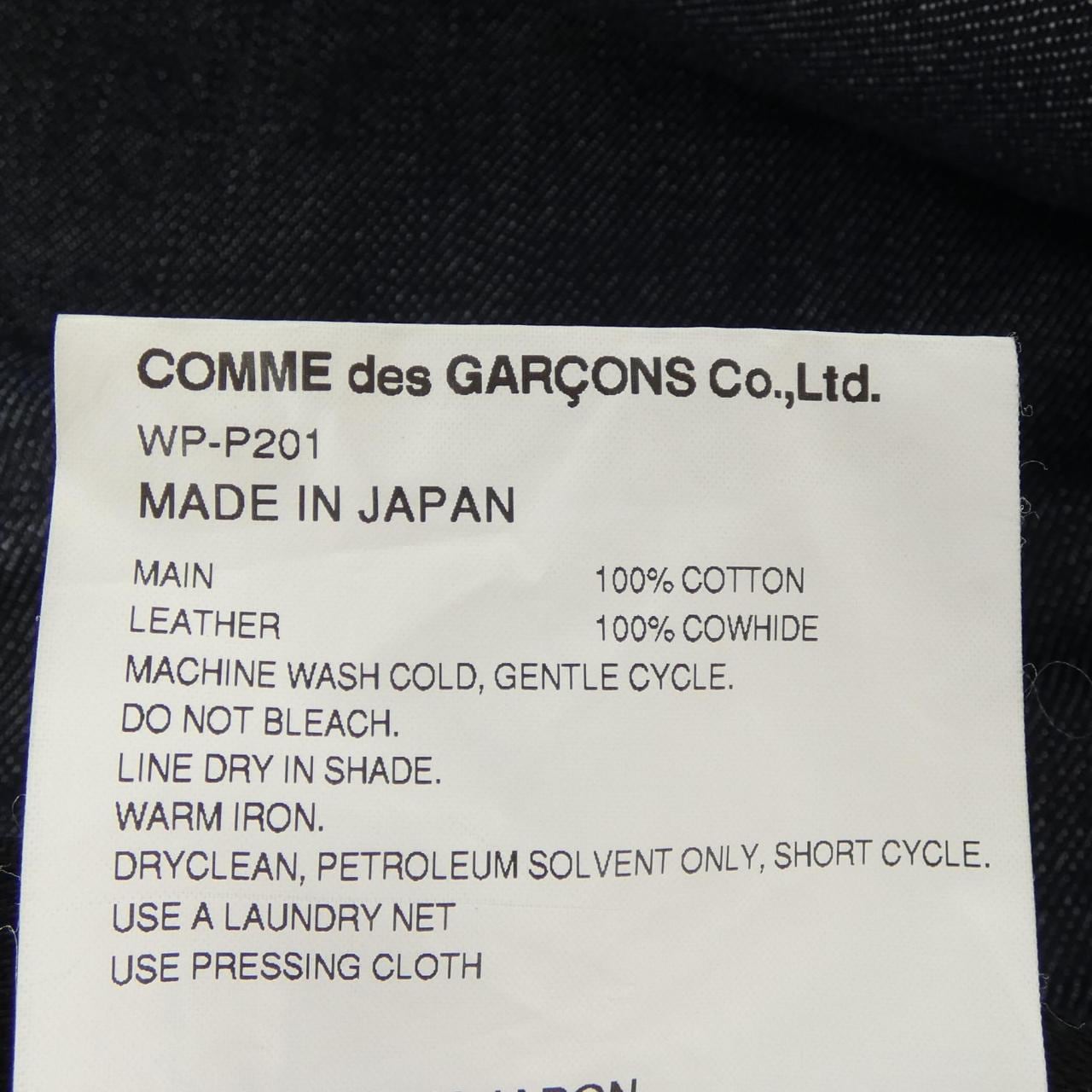 ジュンヤワタナベマン JUNYA WATANABE MAN WP-P201 パンツ