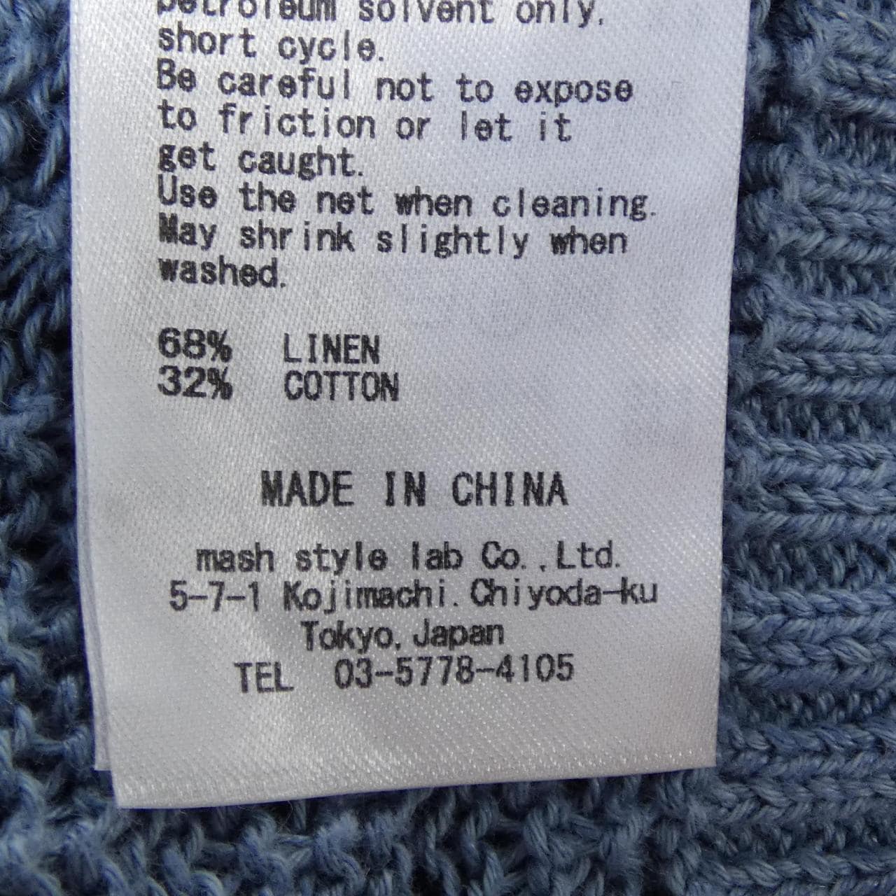 フレイアイディー FRAY I.D カーディガン