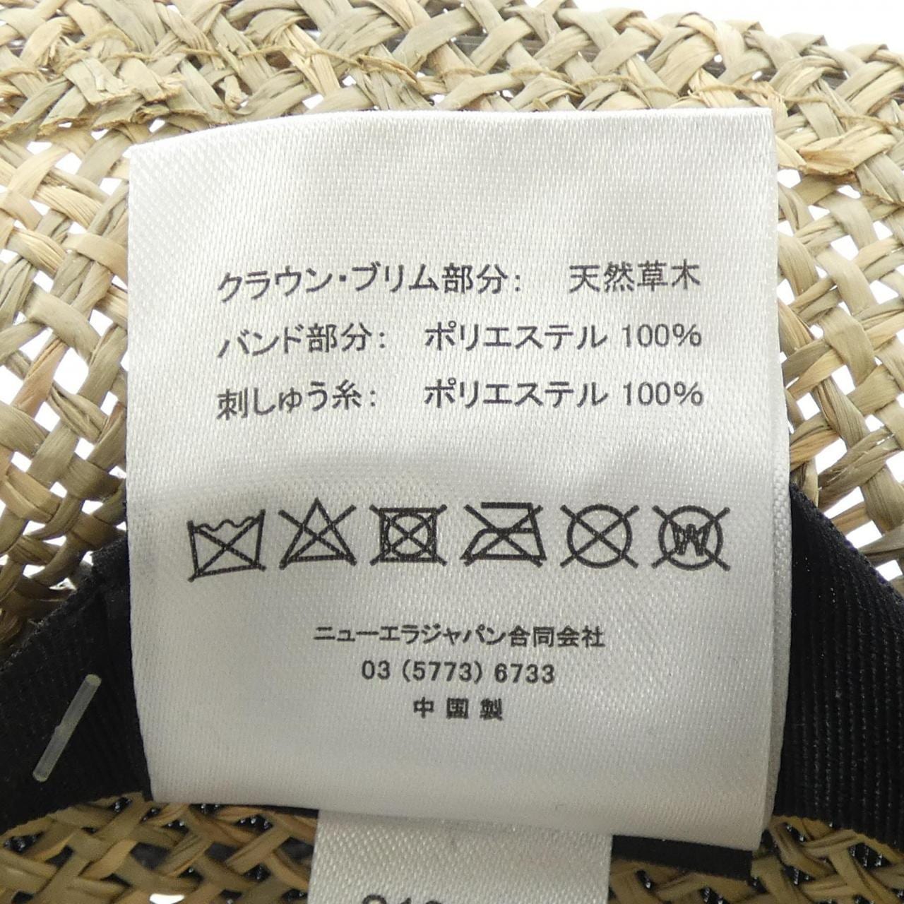 ニューエラ NEW ERA ハット