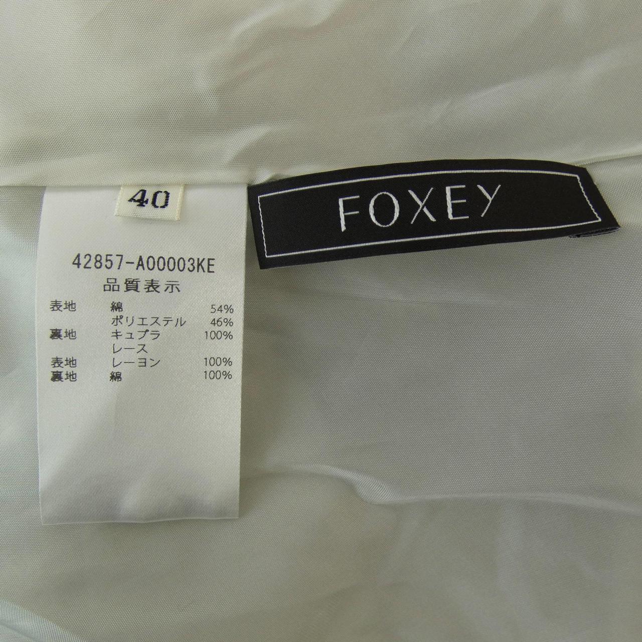 FOXEY連衣裙
